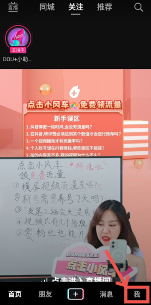 快手贴片广告的推广效果如何？