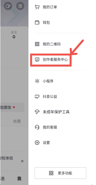 快手广告落地页的展现样式是怎样的？