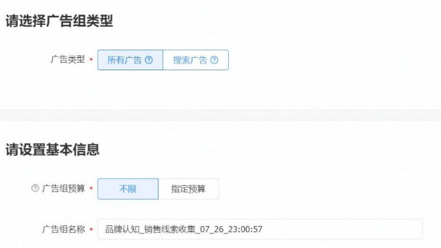 快手广告推广的效果和什么因素有关？