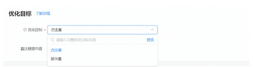 如何将快手广告推送给目标用户？