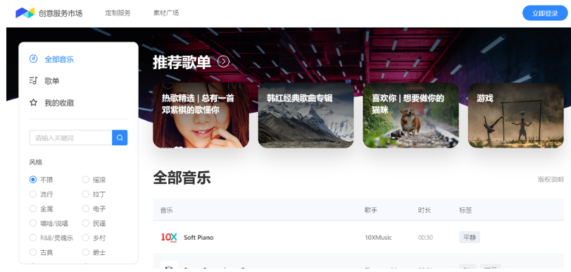 快手广告账号如何运营？