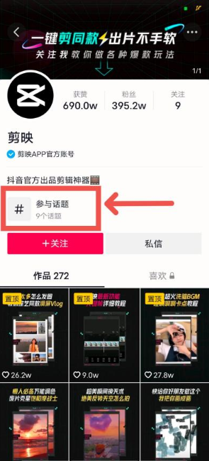 快手广告平台推广的优势有哪些？