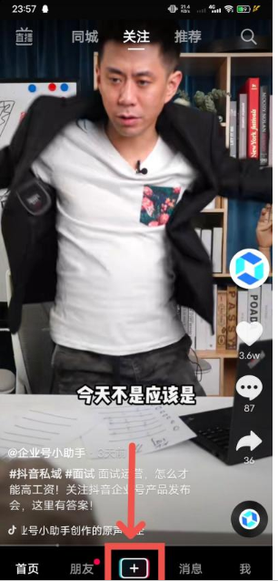 快手上投放视频广告的效果如何？