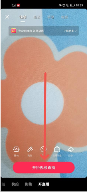 哪些行业可以借助快手直播推广？