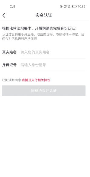 品牌借助快手直播推广的效果如何？