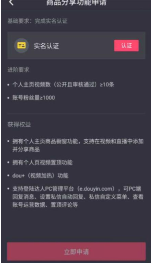 快手怎样借助直播做推广？