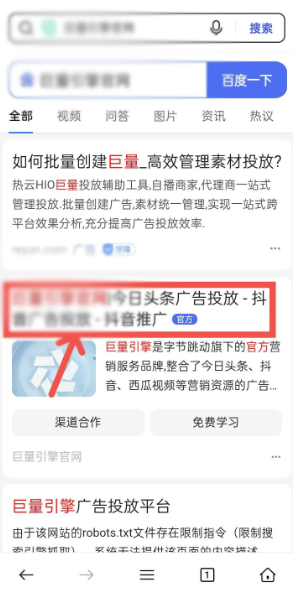 快手广告投放的方式有哪些？