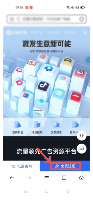 在快手上投放广告的流程是怎样的？