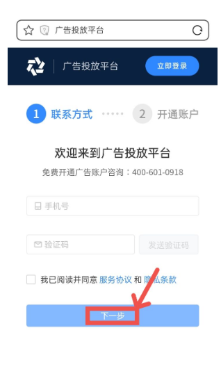 快手广告投放的效果和哪些因素有关？