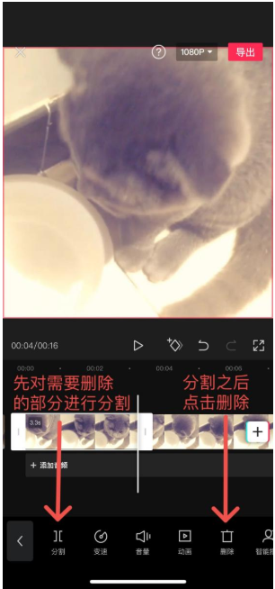 快手广告视频如何剪辑？