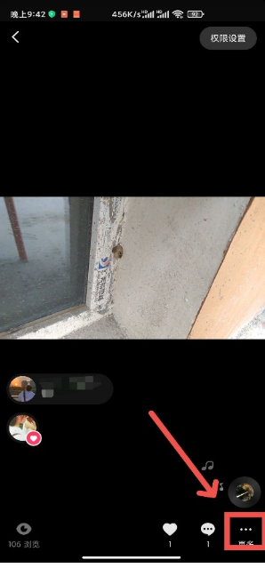 怎样利用快手dou+推广？