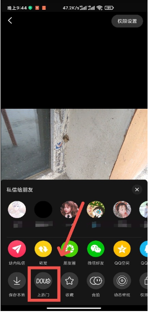 快手dou+推广的优势是什么？