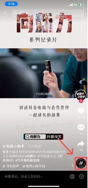 快手广告推广的效果如何？