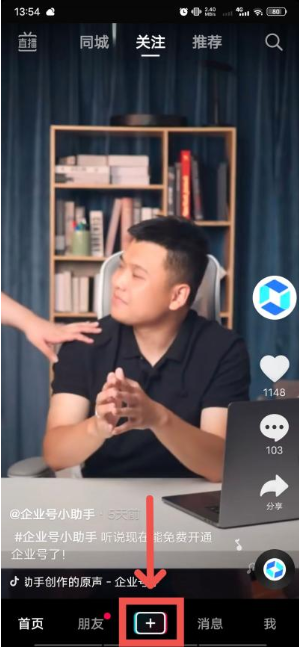 在快手投放信息流广告的案例有哪些？