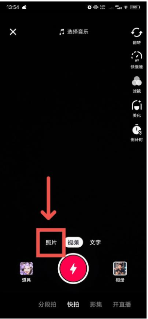 快手信息流广告的特点是什么？