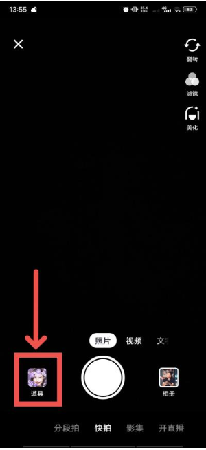 哪些行业可以在快手短视频上投放？