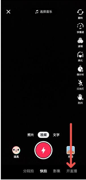 这样拍摄快手短视频广告？