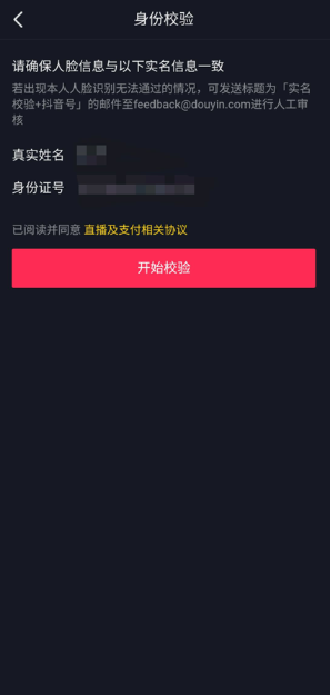 快手短视频借助直播推广的效果如何？