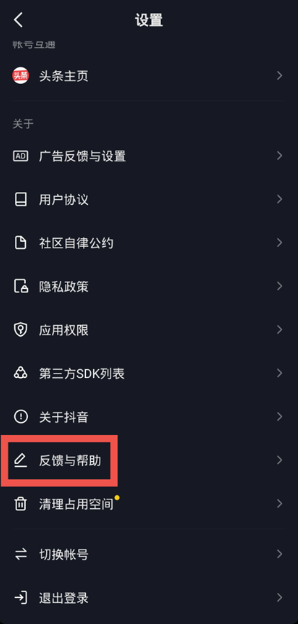 快手直播推广的特点有哪些？