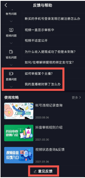 怎样在快手直播中推广？