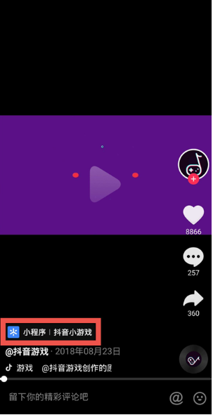 游戏广告怎样在快手投放？