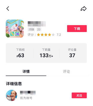 游戏广告在快手推广的优势有哪些？