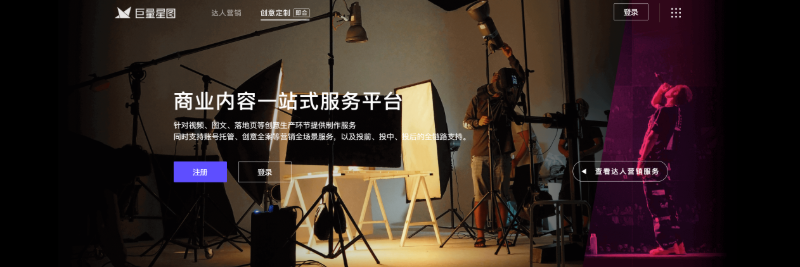 在快手投放广告的流程是怎样的？