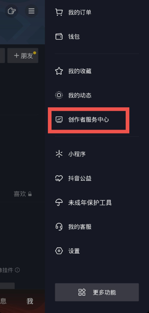 怎样了解快手广告的推广效果？