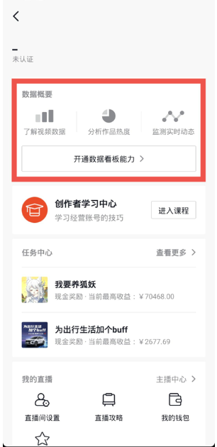 快手推广开户的流程是怎样的？