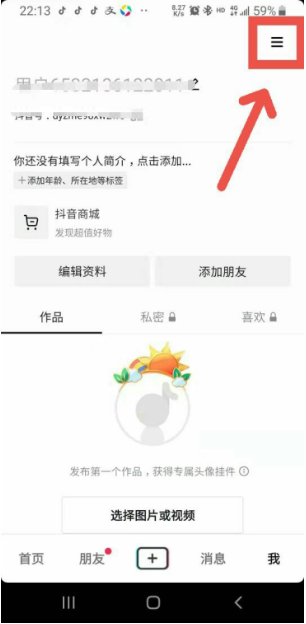 快手广告推广的条件有哪些？