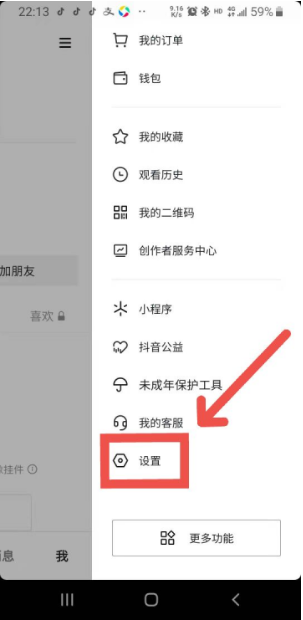 快手广告推广的样式有哪些？