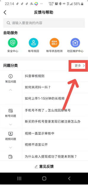 如何将快手广告展现给目标人群？