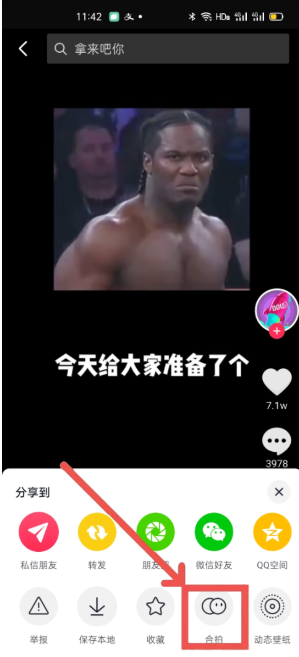 在快手开户的流程是怎样的？