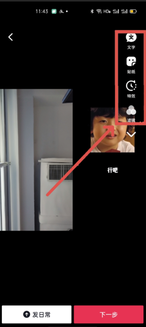 快手信息流广告推广的优势是什么？