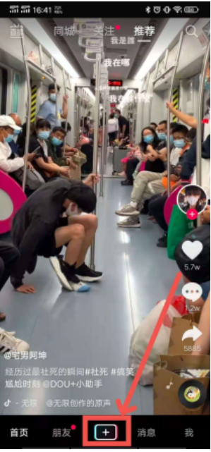 快手广告视频怎样创作？