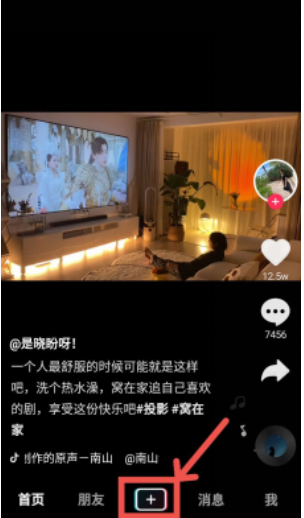 快手广告视频怎样拍摄？