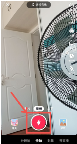 快手广告视频如何剪辑？