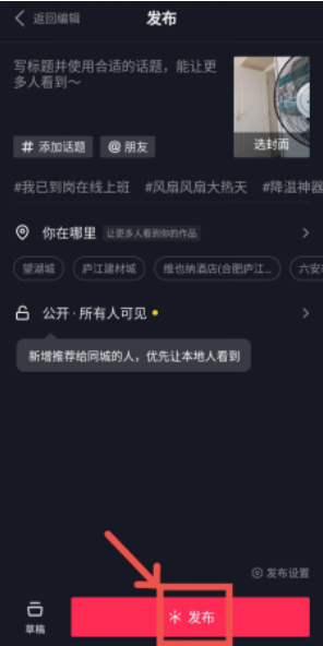 快手广告开户的效果和哪些因素有关？