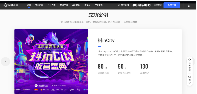 借助快手达人推广的案例有哪些？