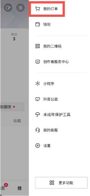 商家如何借助快手推广产品？
