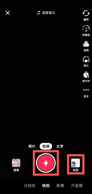 在快手短视频如何投放广告？