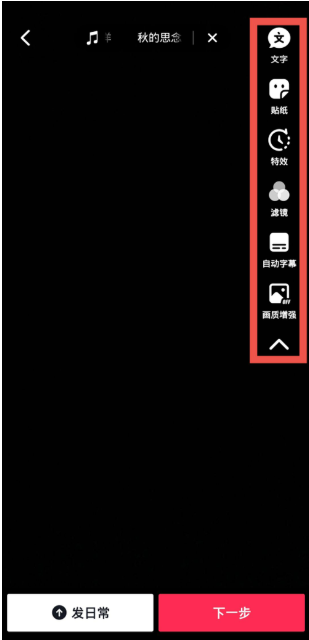 目前在快手投放广告的价格是多少？