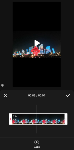 快手广告视频怎样剪辑？