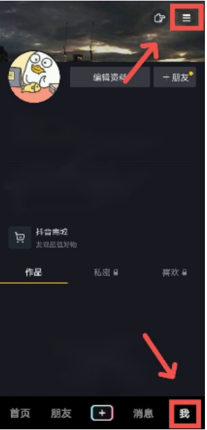 游戏广告在快手的展现样式有哪些？