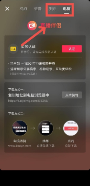 快手游戏推广的优势有哪些？