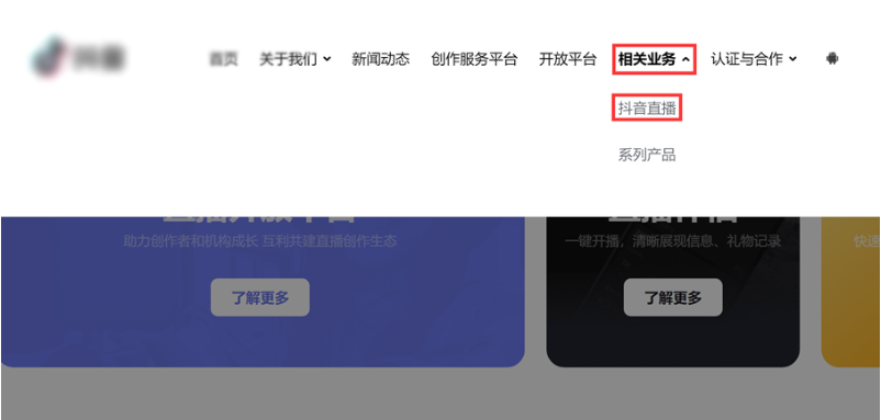 快手直播推广的作用有哪些？