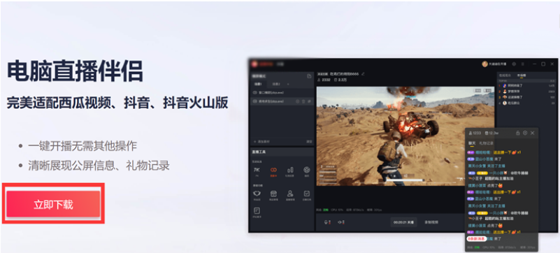 怎样将快手直播和推广结合在一起?