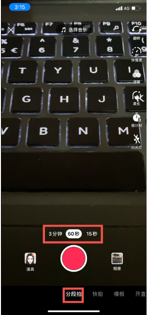 快手电脑端投放广告的流程和手机端是一样的吗？