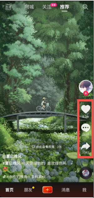 在快手推广产品的流程是怎样的？