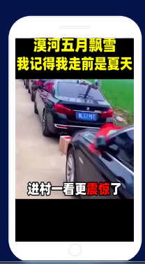 快手短视频广告推广